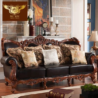 HAIREN美式奢华客厅大户型沙发欧式全实木真皮沙发法式沙发HR0803