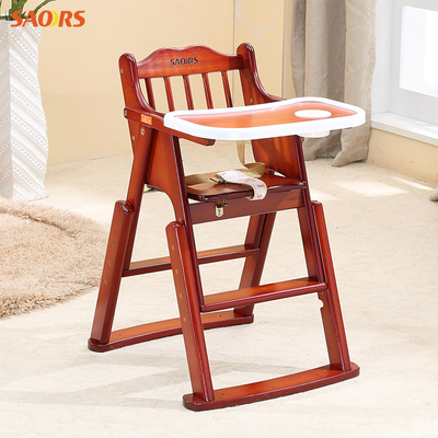 小硕士儿童餐椅宝宝椅实木餐椅宝宝餐椅多功能可折叠儿童便携餐椅