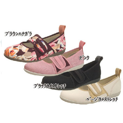 日本代购直送包邮 轻 安心 护理多功能老人鞋中老年鞋 送妈妈礼物