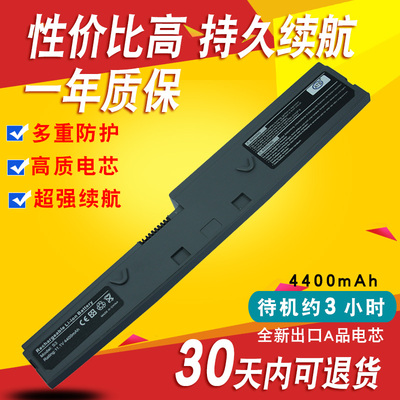 ATB 适用Lenovo 联想 V30 V31 V32 E200 Y160 笔记本电池 S3 电池
