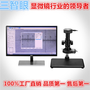 USB高清电子显微镜 200倍放大 拍照PC存储 测量 高清视频显微镜