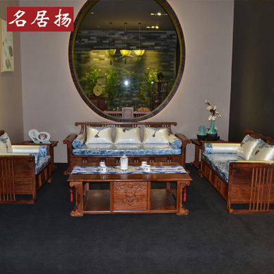 名居扬现代新中式红木沙发客厅家具刺猬紫檀组合实木沙发布艺沙发