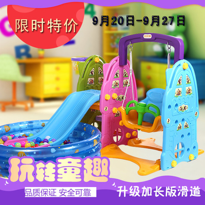 室内滑滑梯秋千球池组合儿童玩具家用小型加长多功能韩版滑梯