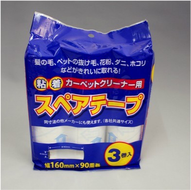 日本正品Atlas除尘粘毛滚筒可撕式除尘纸衣服粘毛器替换装 三个