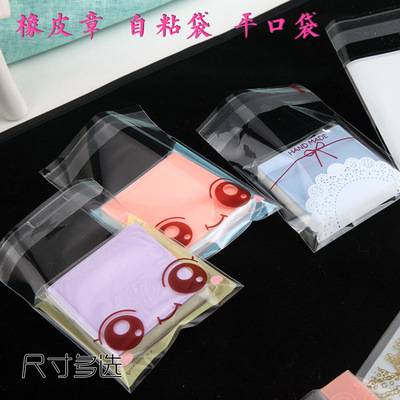 小清新蕾丝橡皮章包装塑料袋  蕾丝蝴蝶结印花  送礼物必备包装