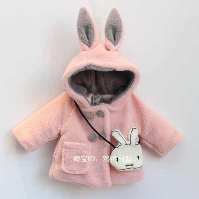 童装2015冬装女童新品棉衣 韩版儿童潮宝宝兔耳朵羊羔绒加厚外套
