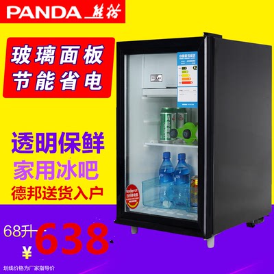 PANDA/熊猫 BC-68小电冰箱单门小型家用冰吧酒店保鲜冷藏留样柜