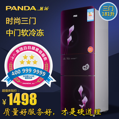 PANDA/熊猫 BCD-181三门冰箱多门家用电冰箱双门节能冷藏冷冻冰箱