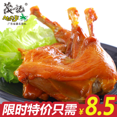 茂记盐焗鸡腿80g广东特产零食小吃熟食品五香/香辣休闲美食皮脆肉