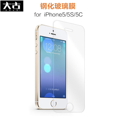 iphone5s钢化膜 苹果5S钢化膜 苹果5高清贴膜 iphone5手机膜