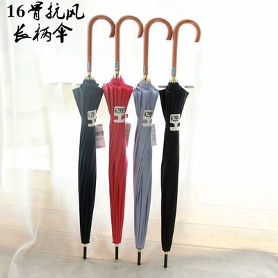 2016新款 日本创意素色长柄伞 16股抗风木质弯钩手柄男女情侣雨伞