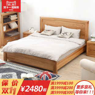 简高全实木床橡木床1.8米1.5米双人床北欧简约家具高箱体床储物床