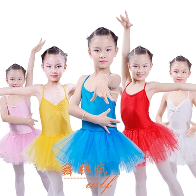 儿童练功服 芭蕾舞蹈纱裙 吊带拉丁裙 六一表演服装 女孩跳舞裙
