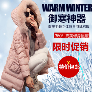 2015新款冬装针织帽羽绒棉衣女中长款修身韩版加厚毛领外套女棉袄