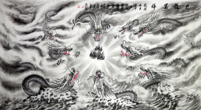 国画精品纯手绘六尺横幅水墨九龙戏珠 中国走兽龙 九龙呈祥X58586