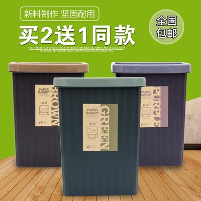 厨房塑料垃圾桶家用无盖大号压圈卫生间厕所客厅创意欧式桌面纸篓