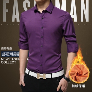 冬季加绒男士长袖衬衫商务休闲青年衬衣韩版修身型桑蚕丝免烫寸衫