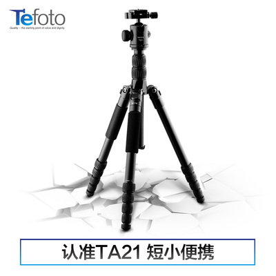 TA21投影仪支架单反佳能尼康照相摄像机便携微单三角架云台三脚架