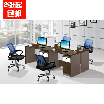 职员办公桌4人位上海办公家具简约现代工作位员工桌屏风办公桌椅