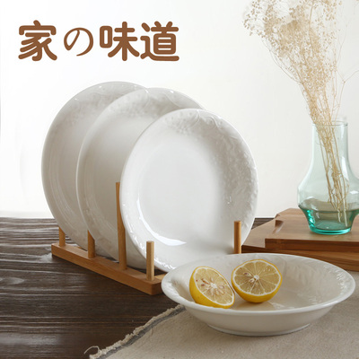 顺祥陶瓷盘子套装创意菜盘纯白色家用圆形碟子欧式浮雕深盘餐具