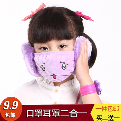 韩国时尚秋冬季亲子可爱卡通女儿童纯棉厚二合一防尘保暖护耳口罩