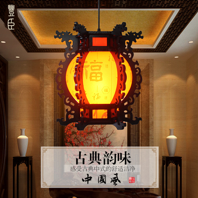 中式吊灯 仿古宫灯新年喜庆红灯笼 创意走廊过道阳台酒店茶楼灯具