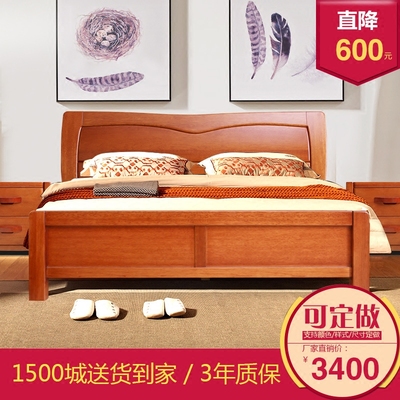 全实木床1.8米1.5m现代中式 双人大床简约高箱储物婚床卧室家具