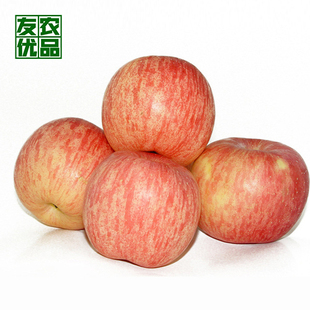 陕西礼泉红富士苹果5斤【包邮】脆甜新鲜水果【纯天然带皮吃】
