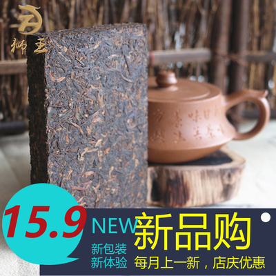 【首件优惠】普洱茶熟茶砖茶茶叶 云南普洱古树茶砖250克特价