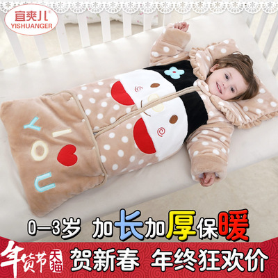婴儿睡袋宝宝睡袋秋冬季款加厚夹棉新生儿童睡袋防踢被纯棉可拆袖