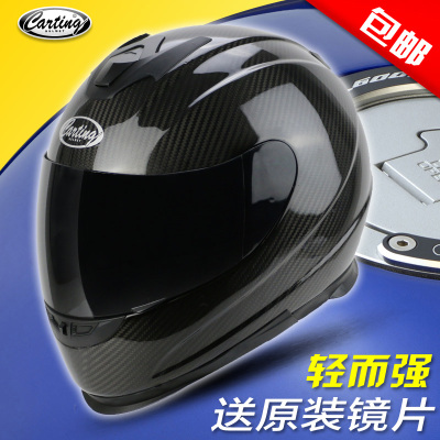 卡丁摩托车头盔碳纤维全盔跑盔冬盔全覆式 男女 电动车安全帽993A