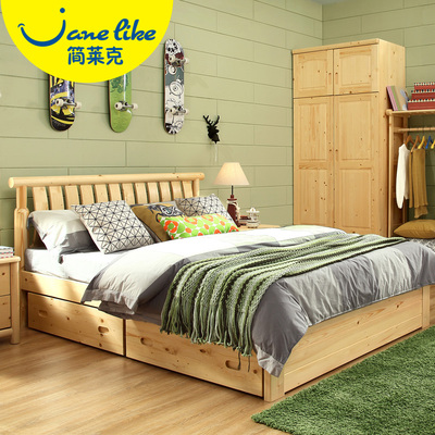 简莱克松木儿童床1.2米1.5实木床男孩单人床抽屉储物套装家具H-C6