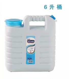 韩国进口手提水桶 户外储水 6升户外饮水桶抗菌加厚 车载水桶 6L