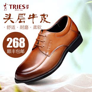 TRiES/才子男鞋真皮休闲鞋男士商务皮鞋英伦圆头青年系带秋季耐磨
