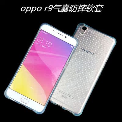 OPPOR9手机壳硅胶OPPO R9保护套防摔超薄透明软壳男女款5.5寸