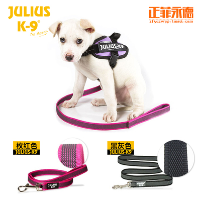 Julius K9尼龙橡胶颗粒防滑牵引带小中大型犬用欧洲进口正品