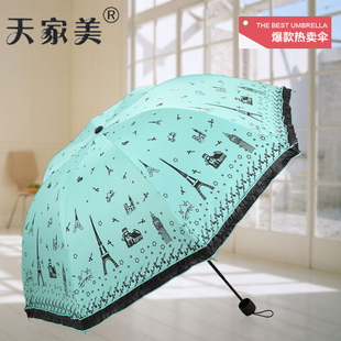 折叠雨伞 韩版太阳伞黑胶巴黎铁塔防晒防紫外线三折遮阳伞晴雨伞