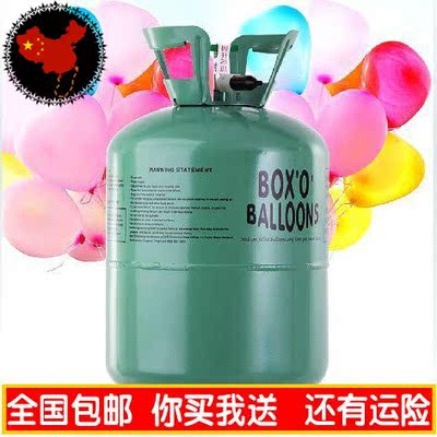 家用氦气瓶氢气球求婚氦气罐包邮氦气球大瓶氦气打气筒