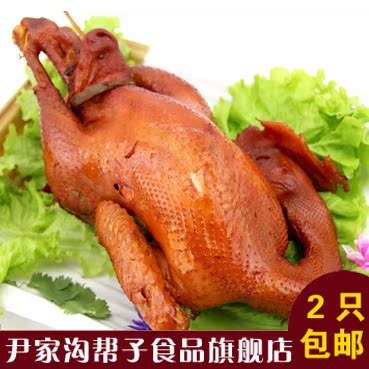 【尹家熏鸡】鲜熏公鸡850g正宗沟帮子尹家熏鸡熟食特产烧鸡公鸡