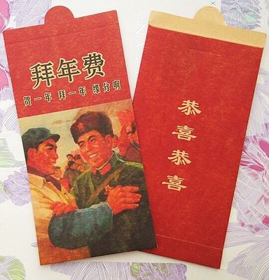 【小M家】猴年创意红包 利是封复古个性红包香港红包 买二送一