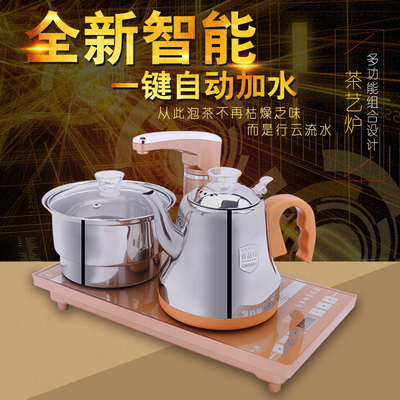 茶具配件套装电器自动智能抽上水四合一双炉快速烧水壶消毒锅
