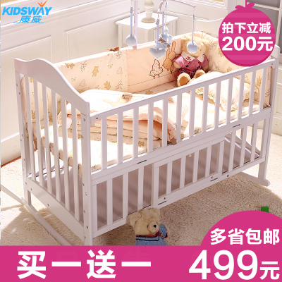 康威 欧式婴儿床实木宝宝床多功能BB床童床摇床摇篮床游戏床包邮