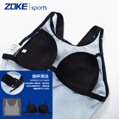 ZOKE运动游泳衣胸垫 活动挂杯 专业泳衣运动胸垫 洲克游泳装备