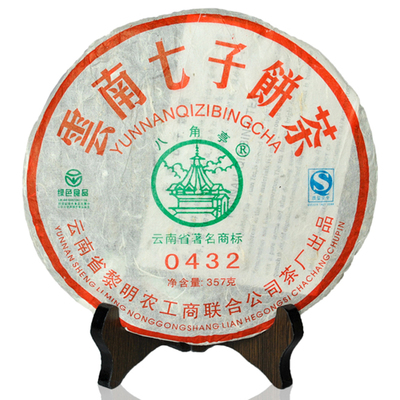 黎明茶厂 2007年八角亭 0432 生饼 357克饼 勐海七子饼茶 普洱茶