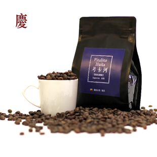 庆王府哥伦比亚原产咖啡豆中度巧克力焦糖酸度低可代磨豆包邮227g