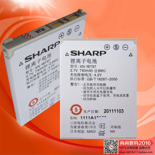 夏普SH6220C SH7118C SH9110C SH6228C手机电板 XN-1BT97原装电池