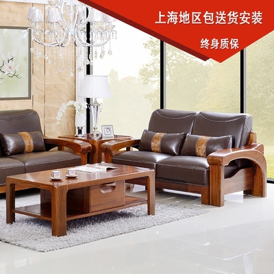 纯牛皮现代中式家具客厅柚木全实木转角布艺沙发组合厂家直销