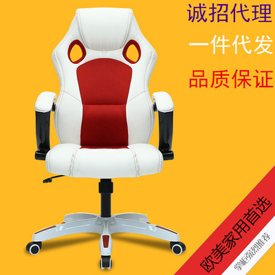 【厂家直销】电脑椅 家用办公会议椅网吧弓形椅 老板椅子可躺特价