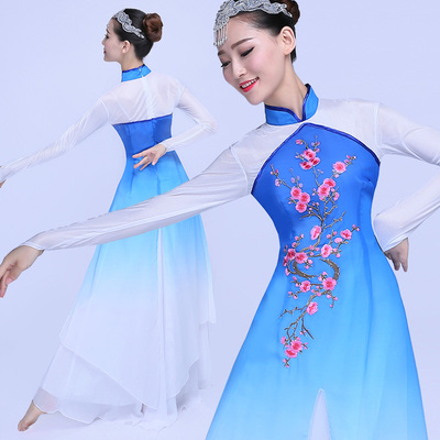 古典舞演出服2016新款秋伞舞民族秧歌服扇子舞舞蹈表演服装成人女