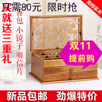 实木首饰盒三层首饰盒公主欧式韩国中式包装盒木质复古高档木盒